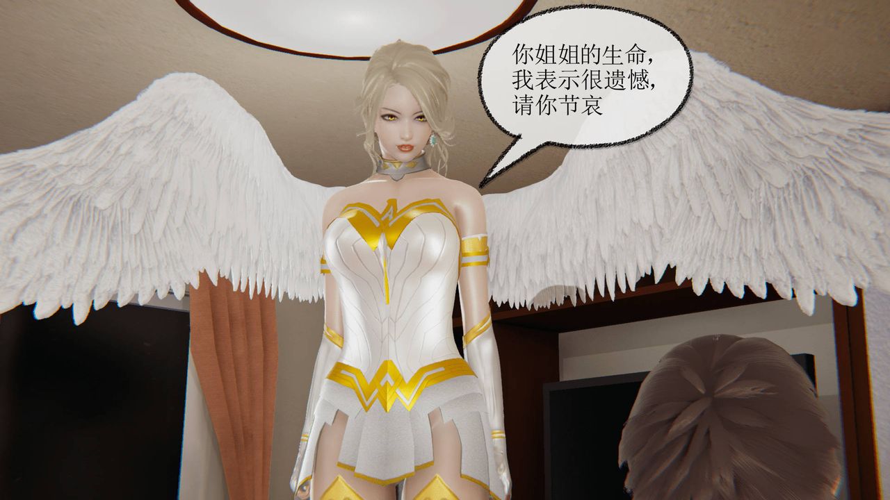 [3D]天命正传第05话