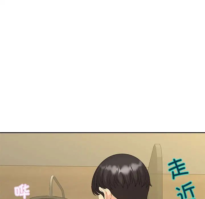 猎艳第28话