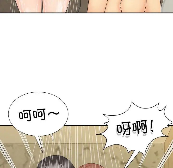 猎艳第28话