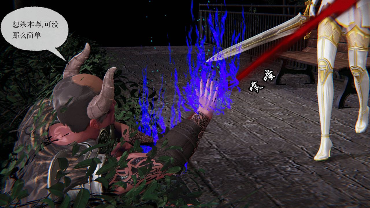 [3D]天命正传第06话