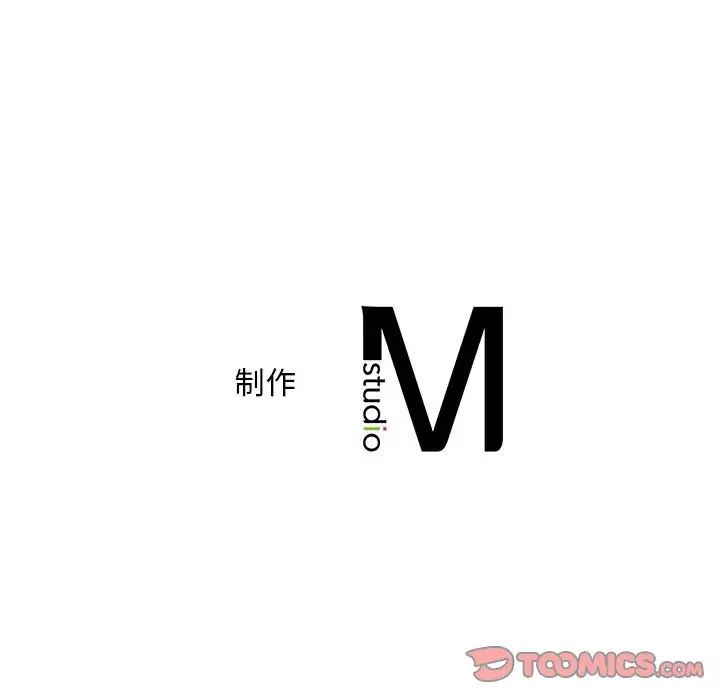 猎艳第28话