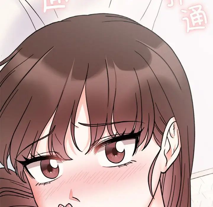 她才不是我姐姐第29话