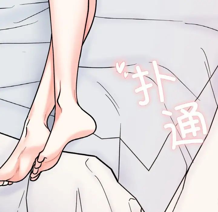 她才不是我姐姐第29话