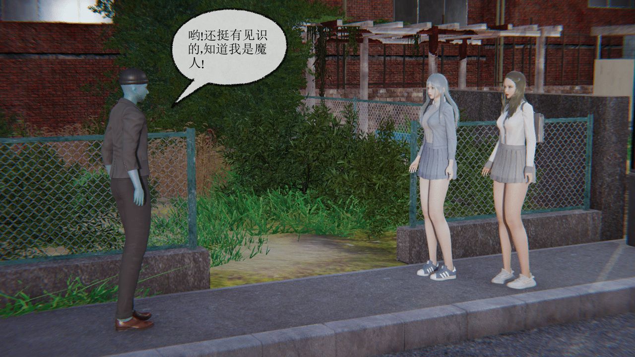 [3D]天命正传第07话