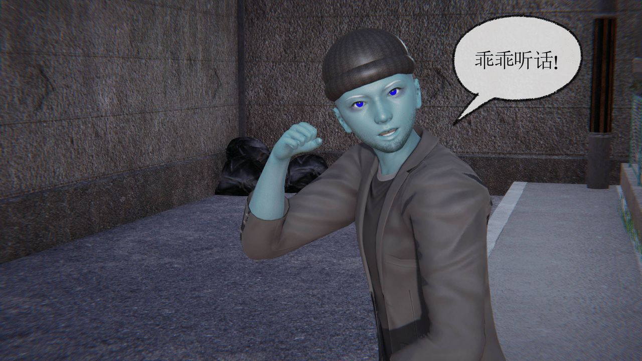 [3D]天命正传第07话