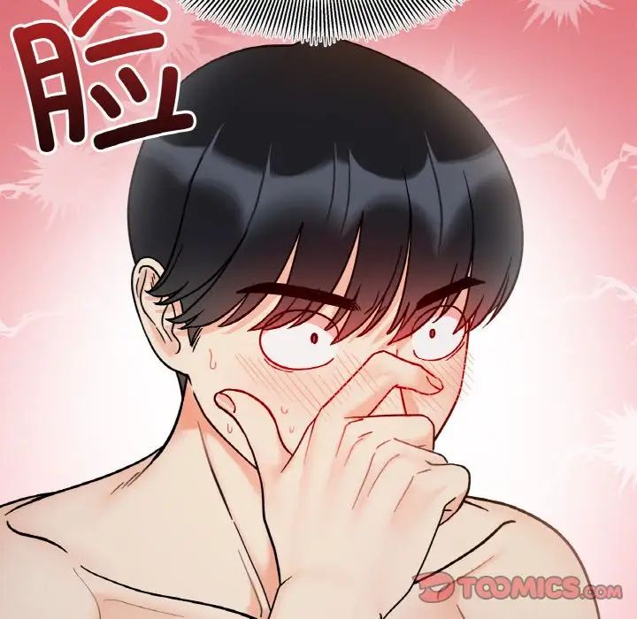 她才不是我姐姐第29话