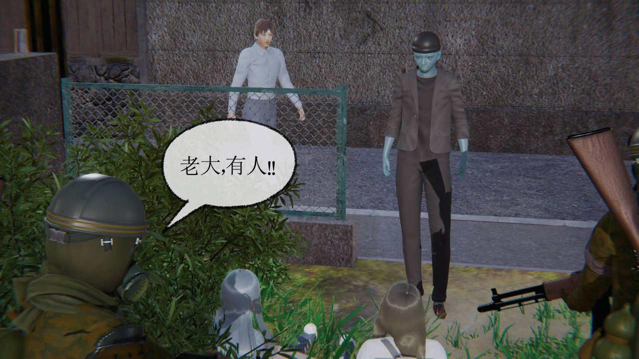 [3D]天命正传第07话