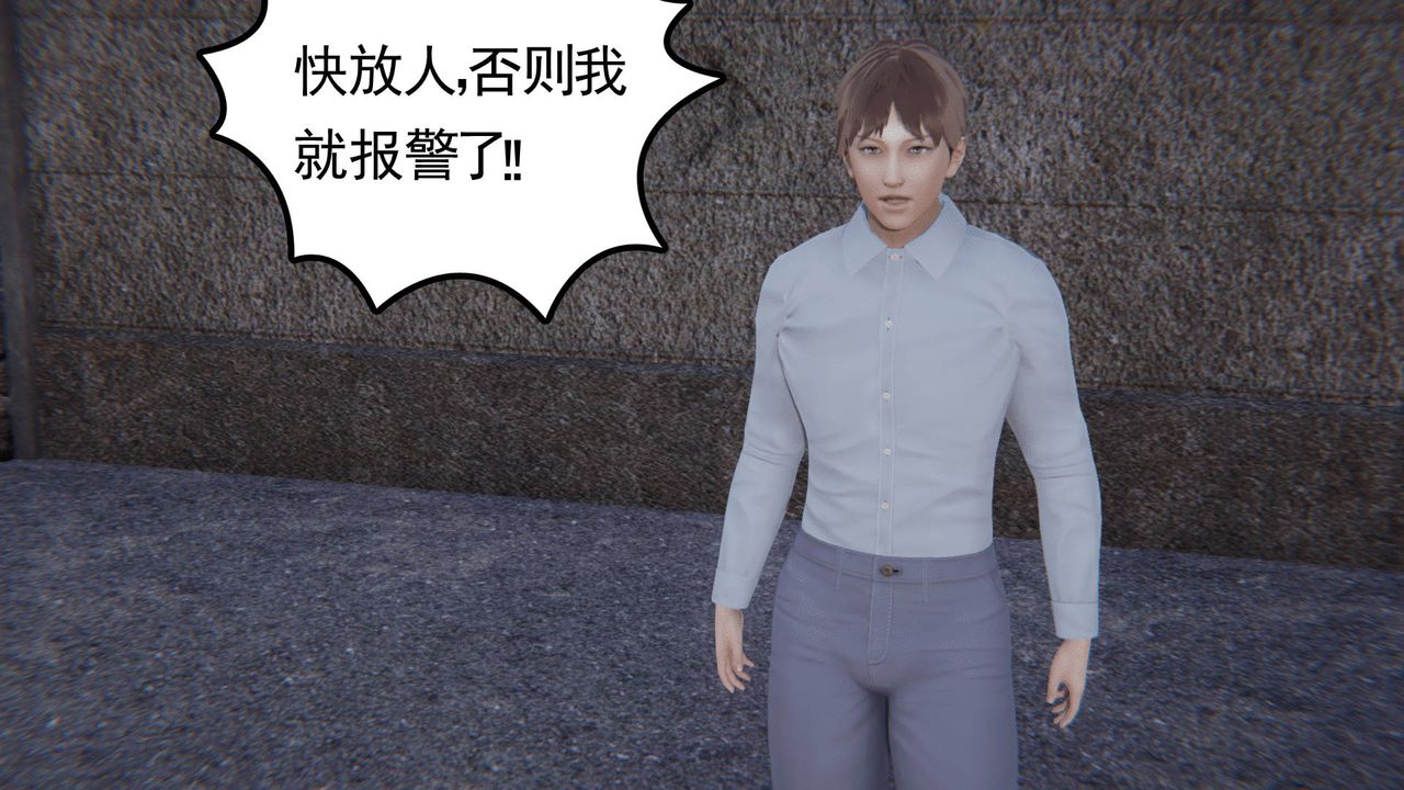 [3D]天命正传第07话