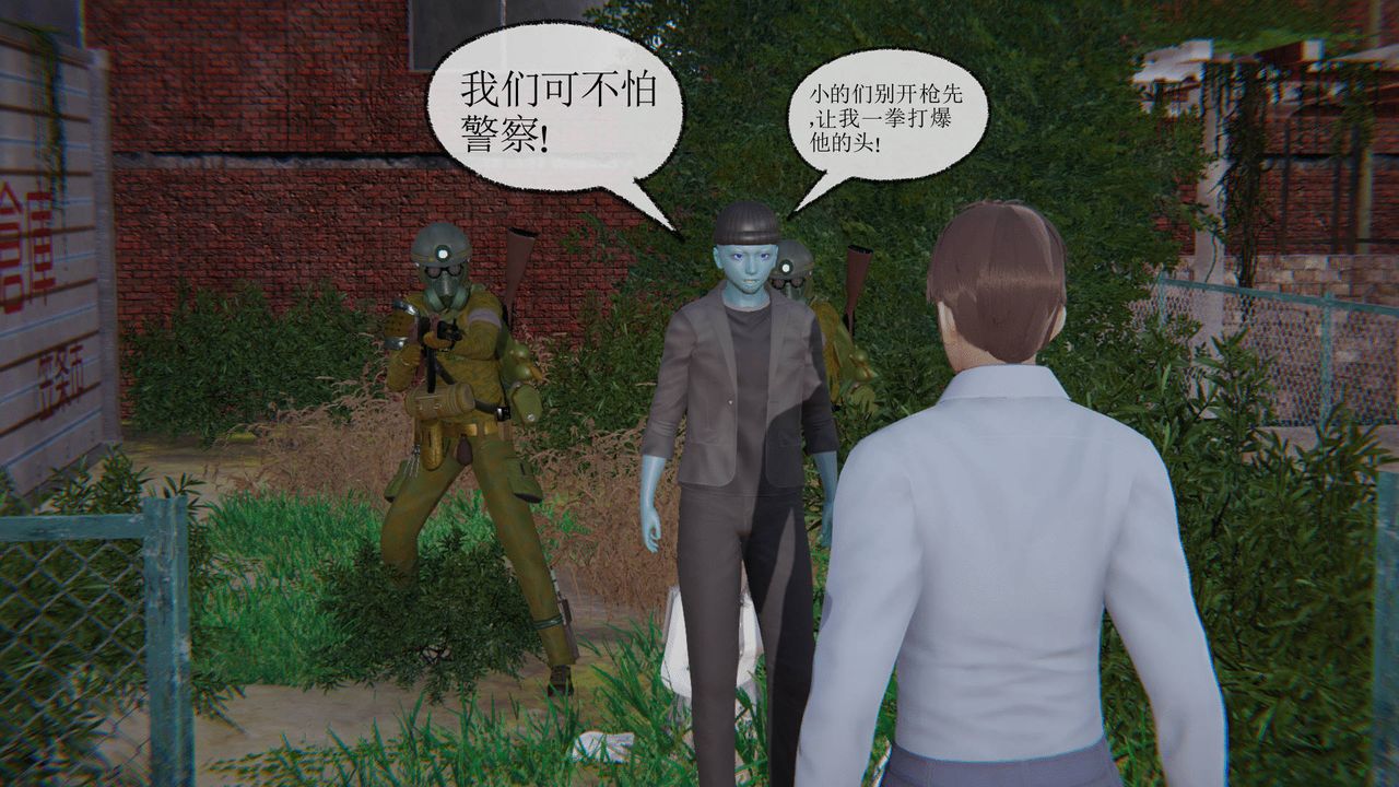 [3D]天命正传第07话