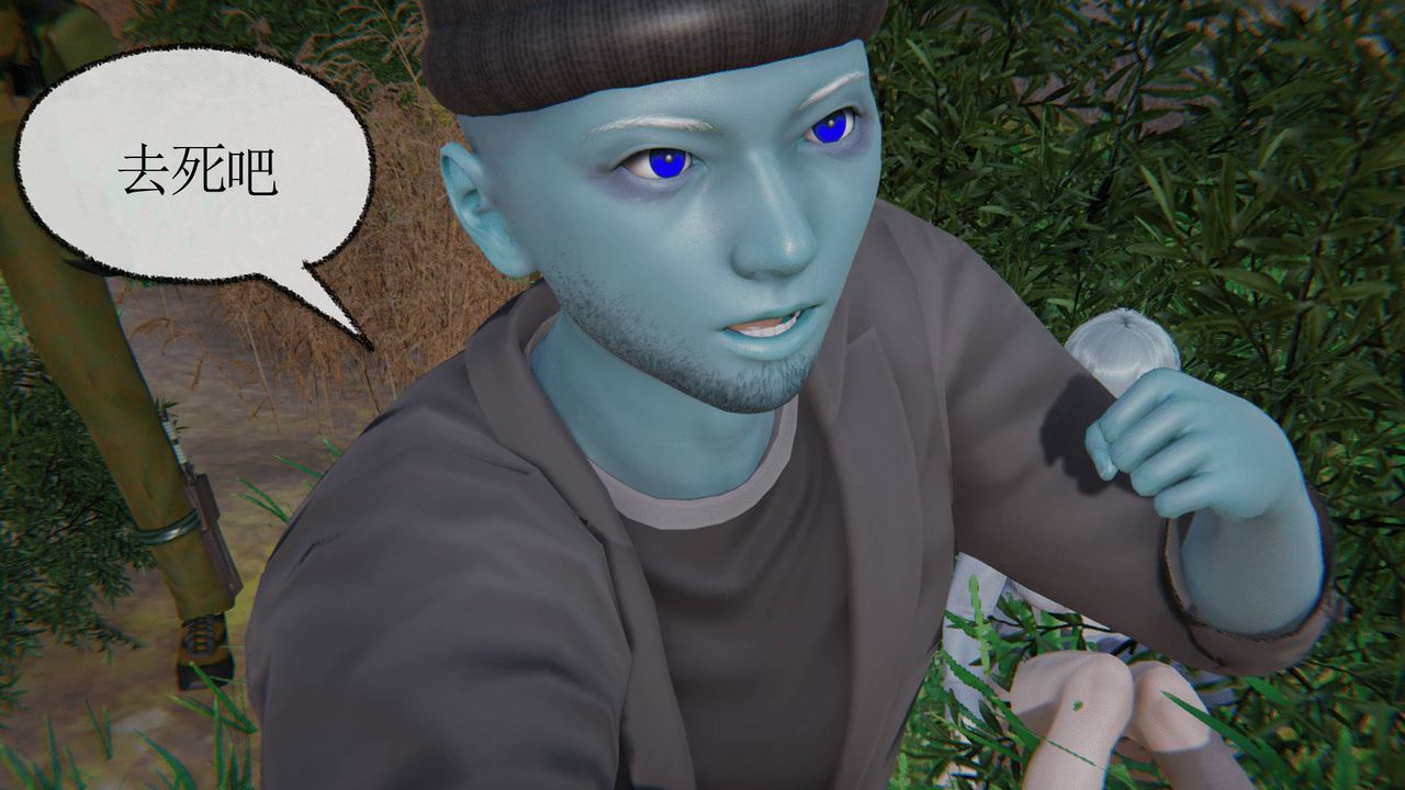 [3D]天命正传第07话