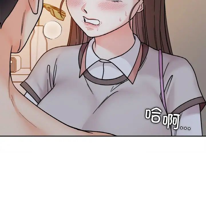 她才不是我姐姐第29话