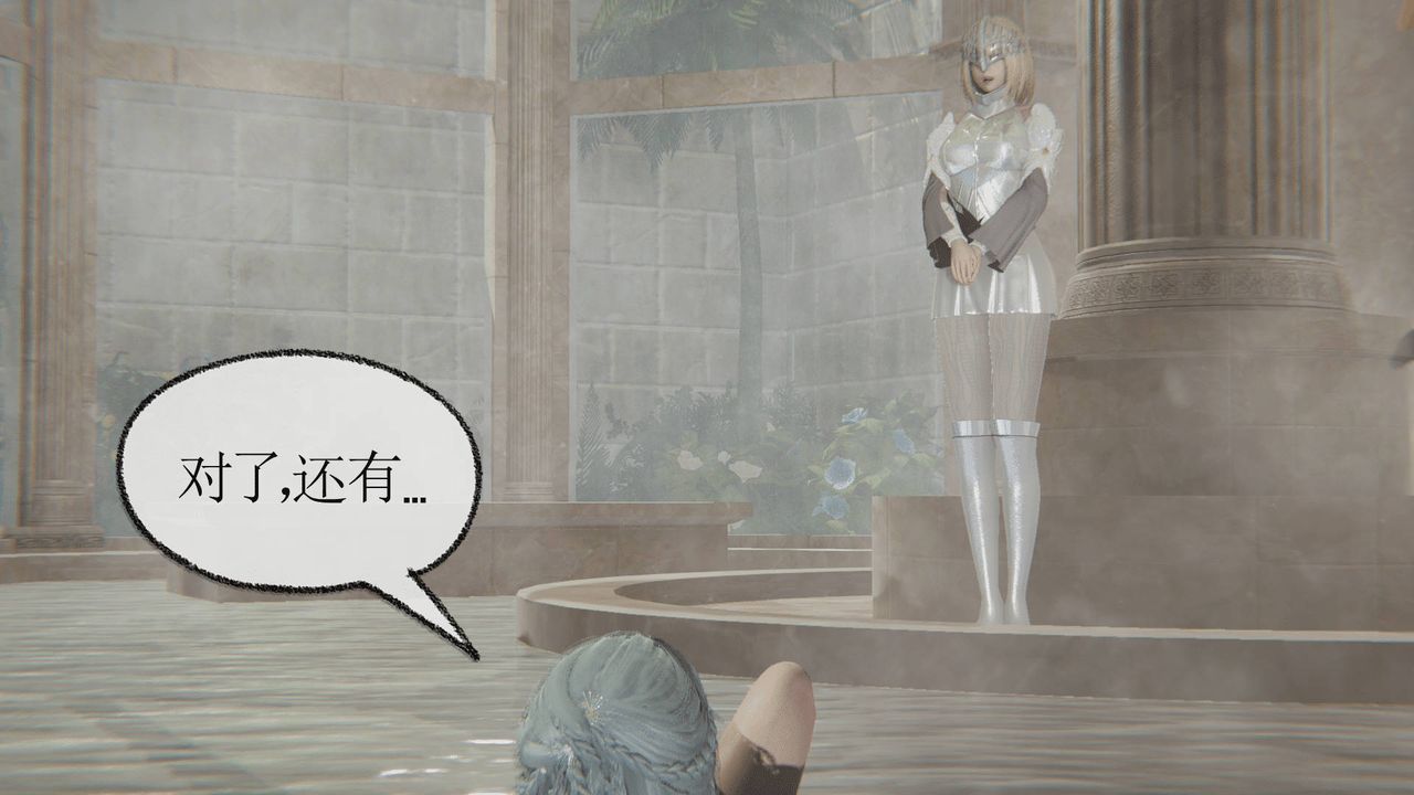 [3D]天命正传第07话