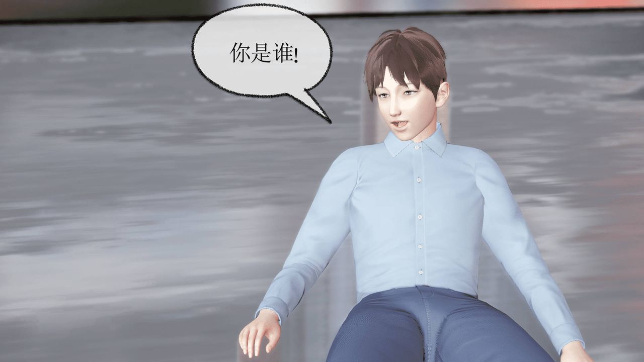 [3D]天命正传第08话