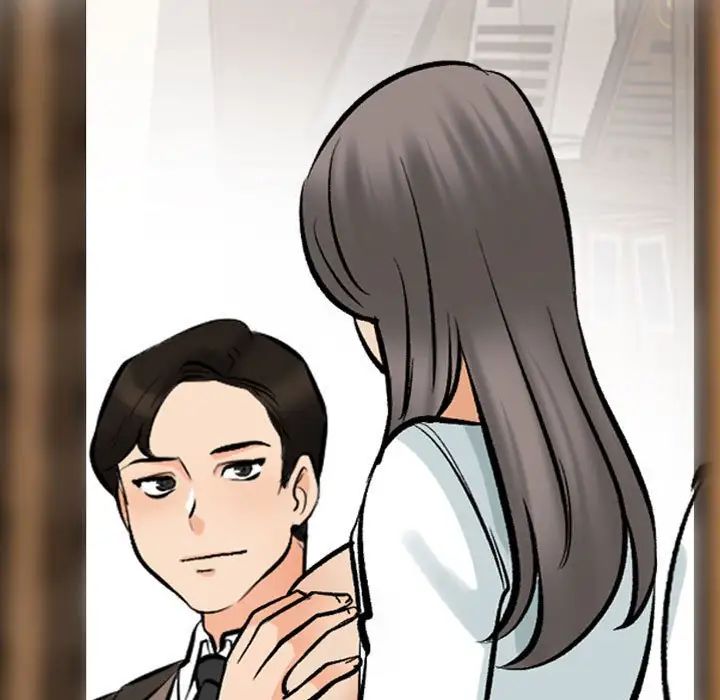 同事换换爱第174话