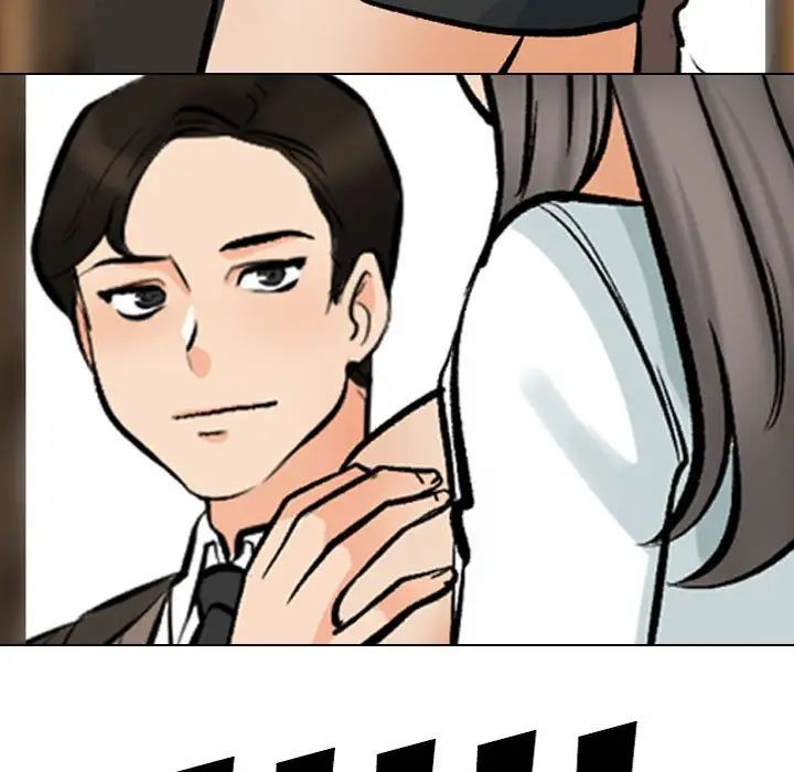 同事换换爱第174话