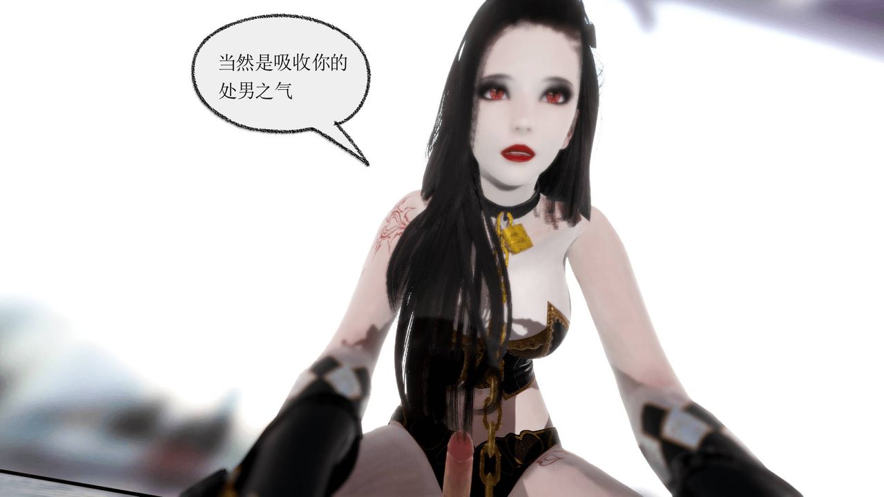 [3D]天命正传第08话