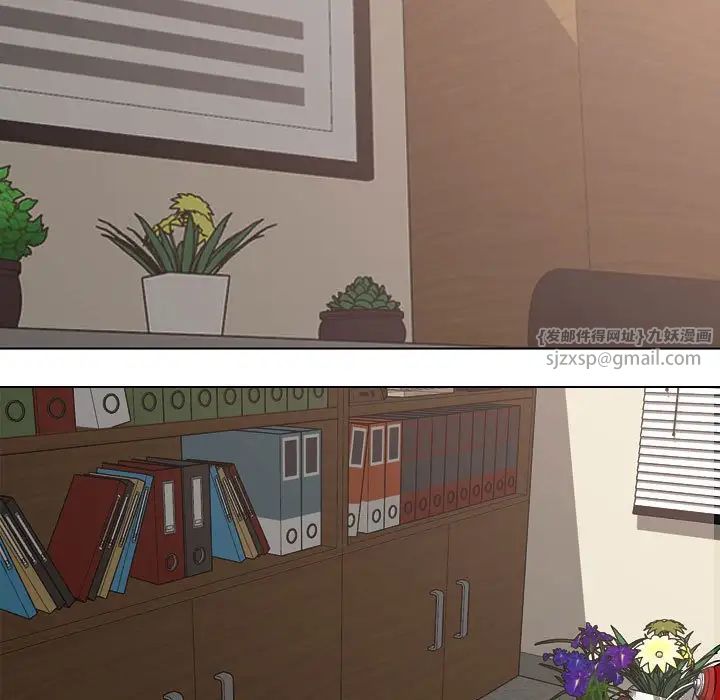 同事换换爱第174话