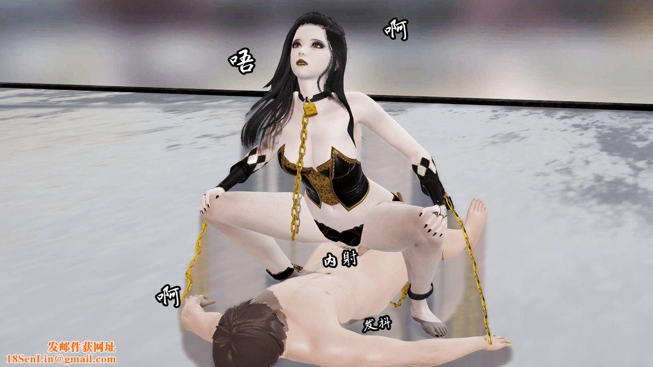 [3D]天命正传第08话