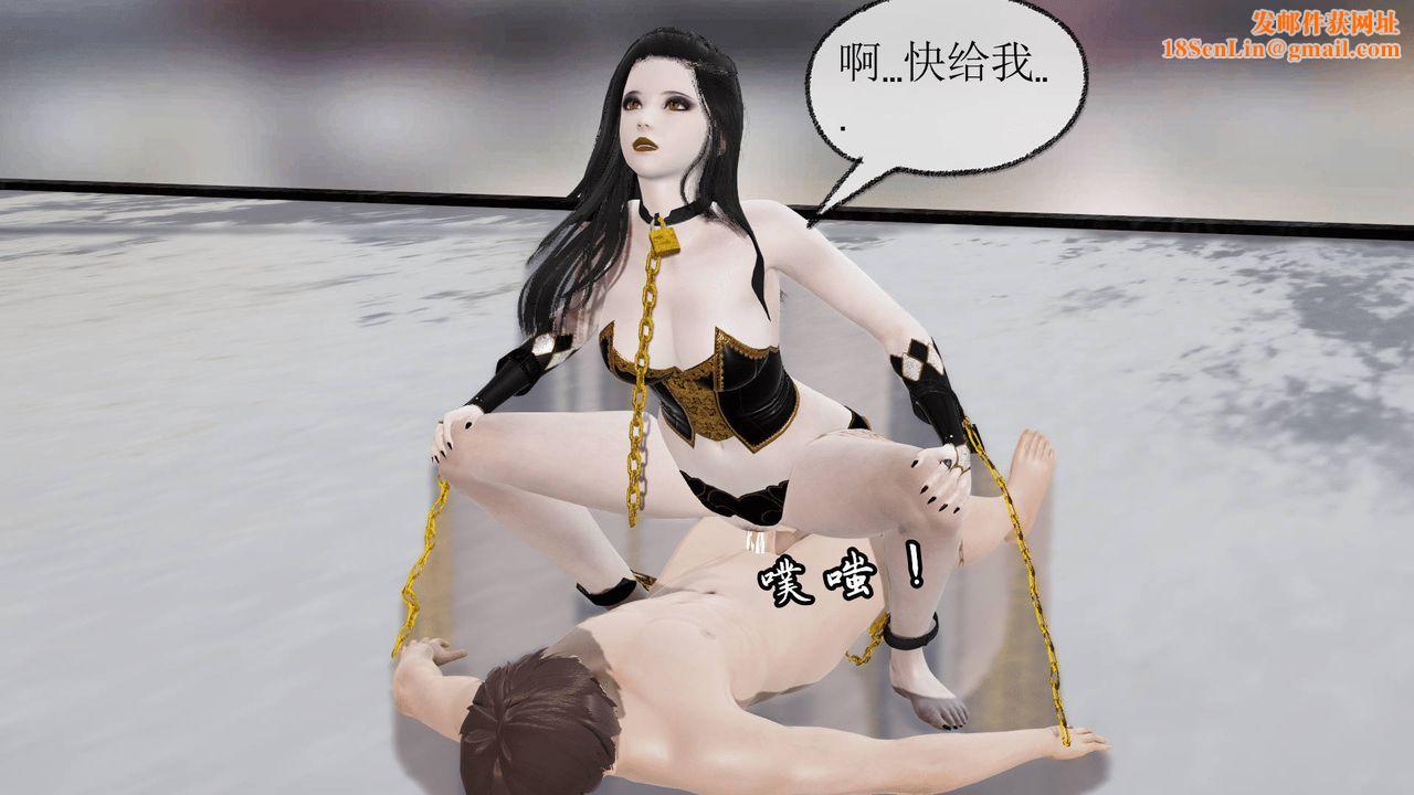 [3D]天命正传第08话