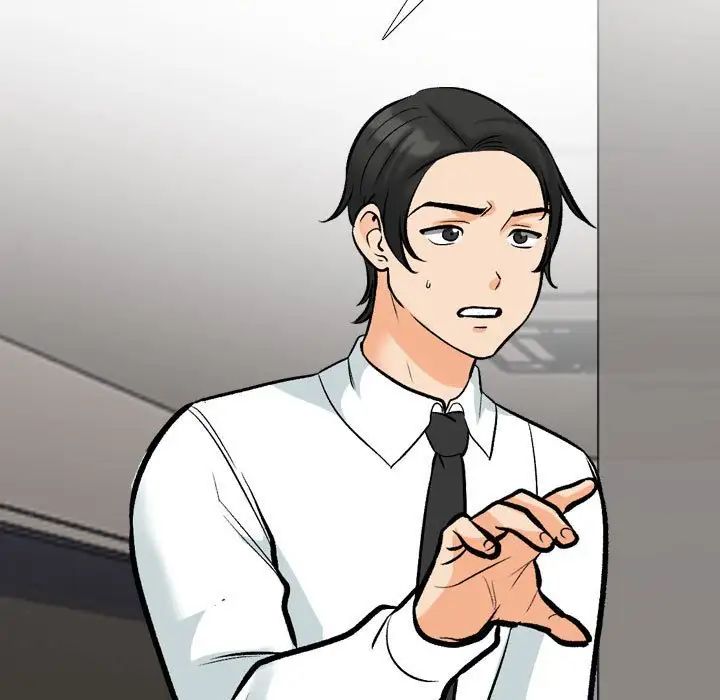 同事换换爱第174话