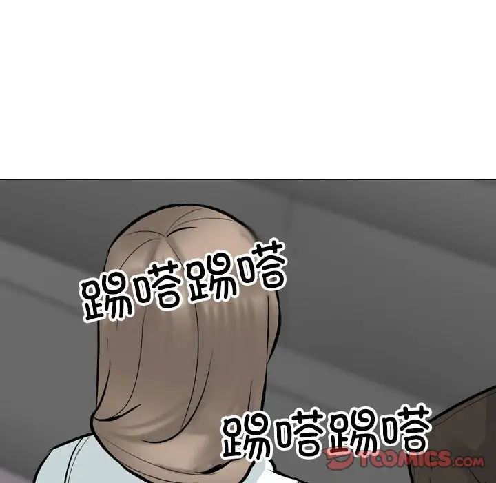 同事换换爱第174话