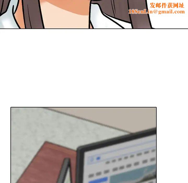 同事换换爱第174话