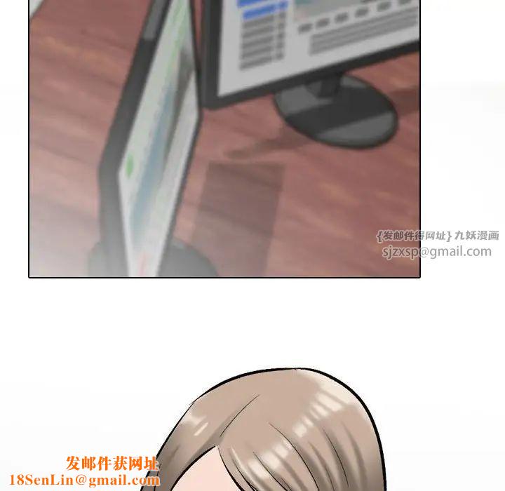 同事换换爱第174话