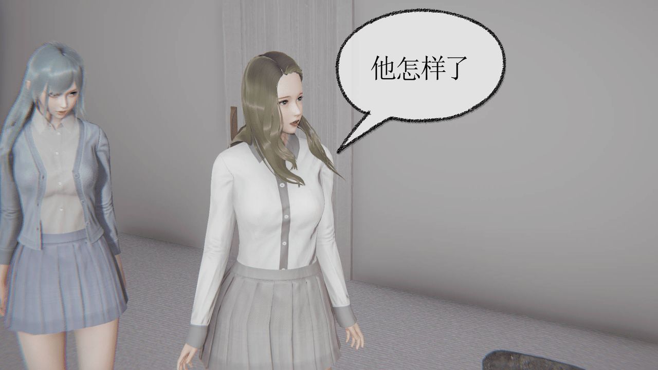 [3D]天命正传第09话