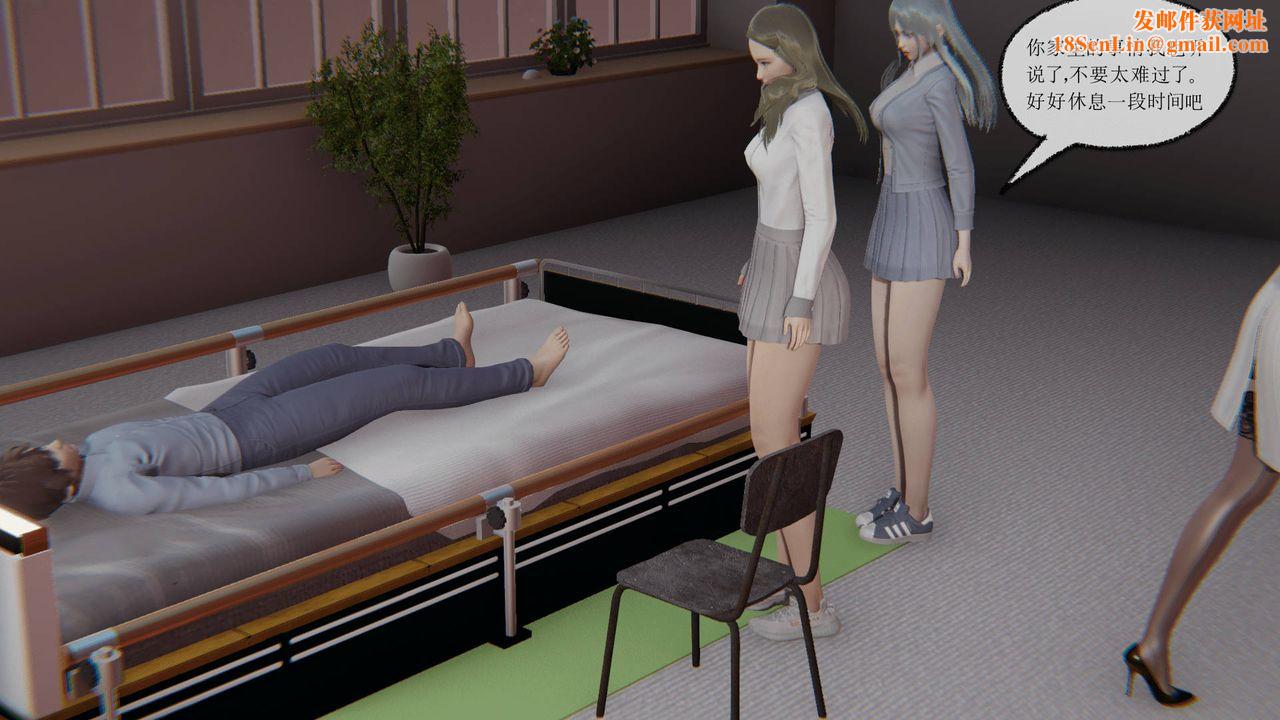 [3D]天命正传第09话