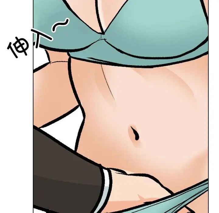 同事换换爱第174话