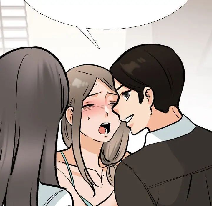 同事换换爱第174话