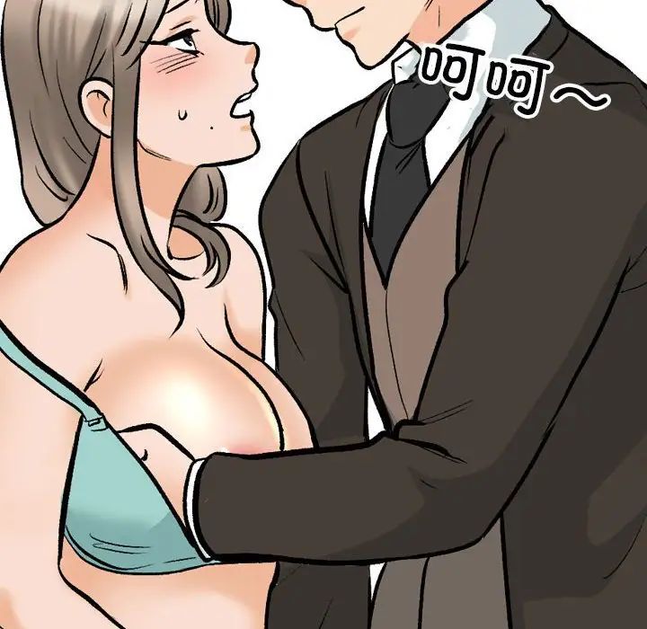 同事换换爱第174话