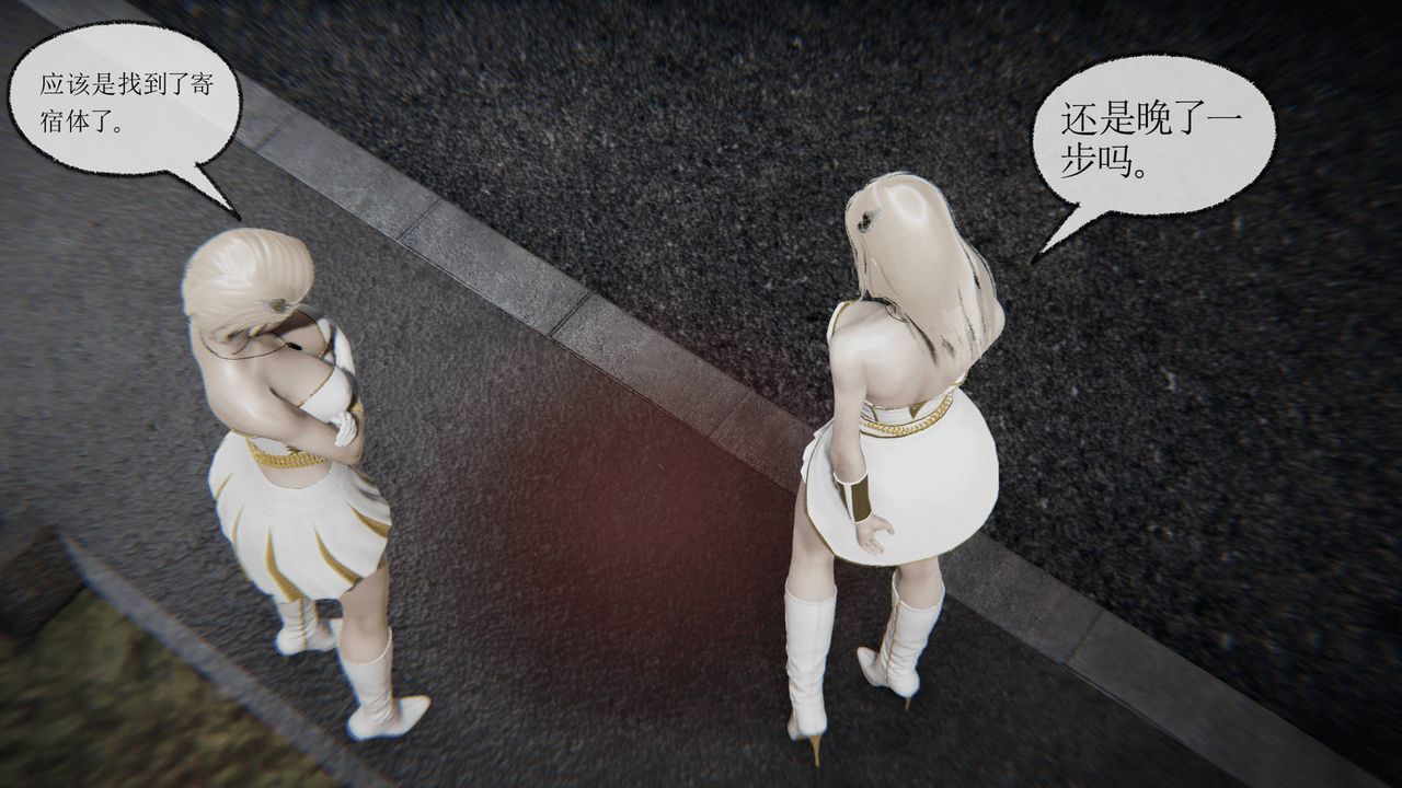 [3D]天命正传第10话