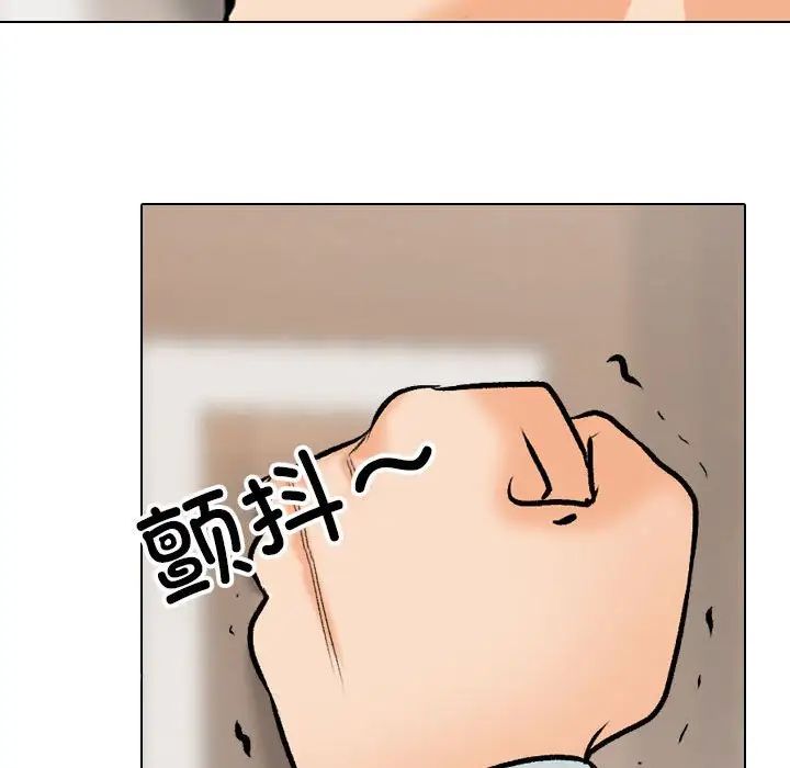 同事换换爱第174话