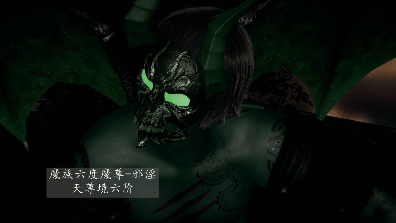 [3D]天命正传第10话