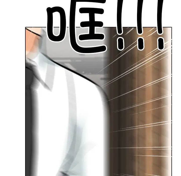 同事换换爱第174话