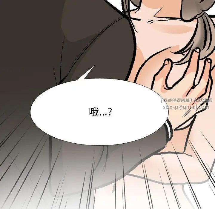 同事换换爱第174话