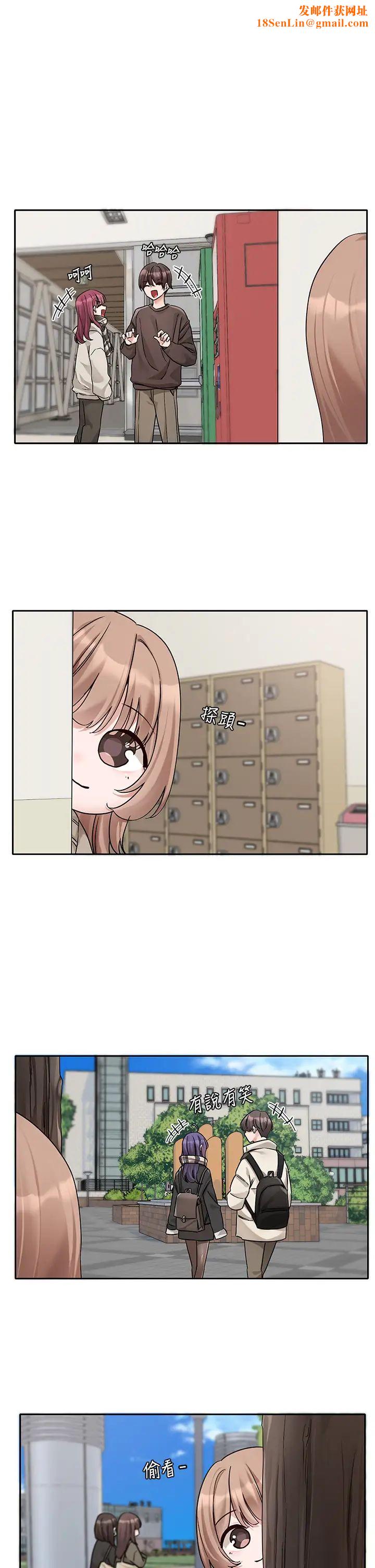 社团学姊第180话-你老实说，我正吗?