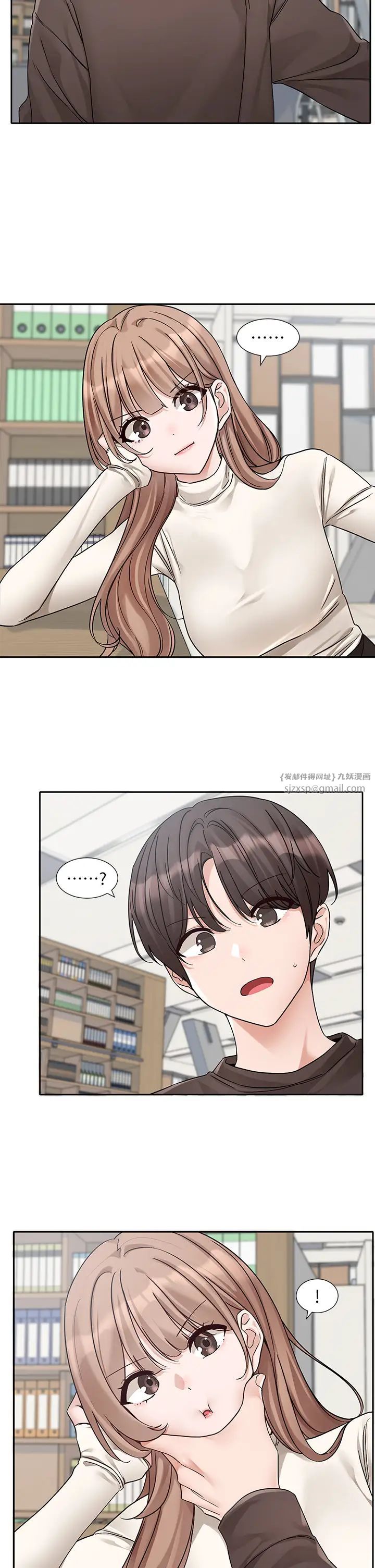 社团学姊第180话-你老实说,我正吗?