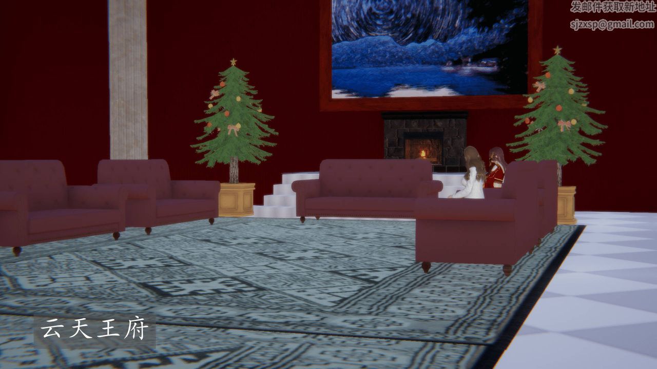 [3D]天命正传第10话