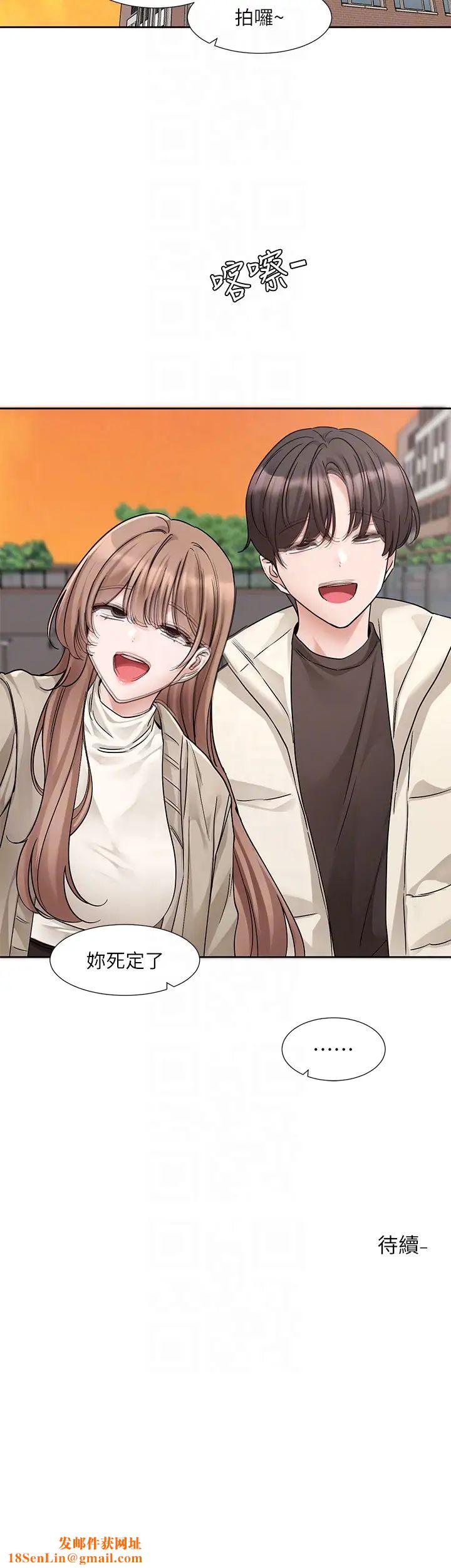 社团学姊第180话-你老实说，我正吗?