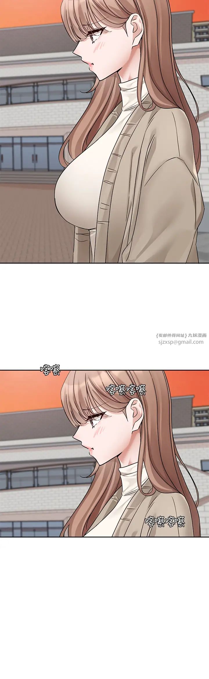 社团学姊第180话-你老实说，我正吗?