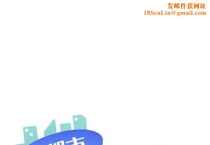 新都市外卖员第5话