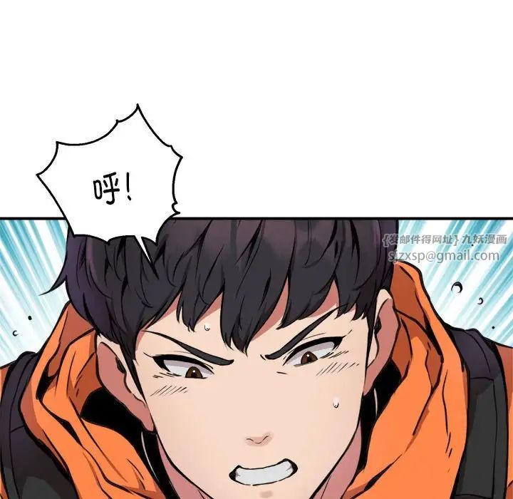 新都市外卖员第5话