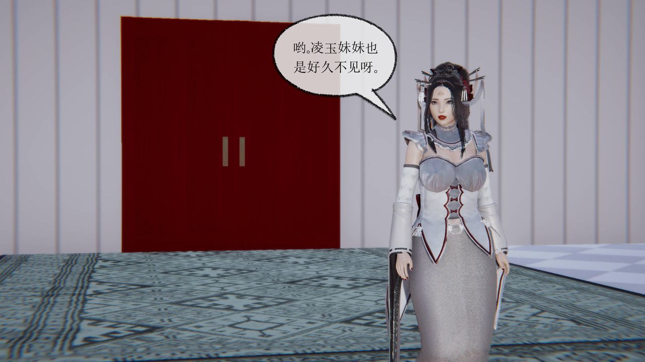 [3D]天命正传第10话