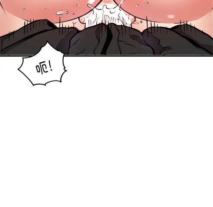 新都市外卖员第5话