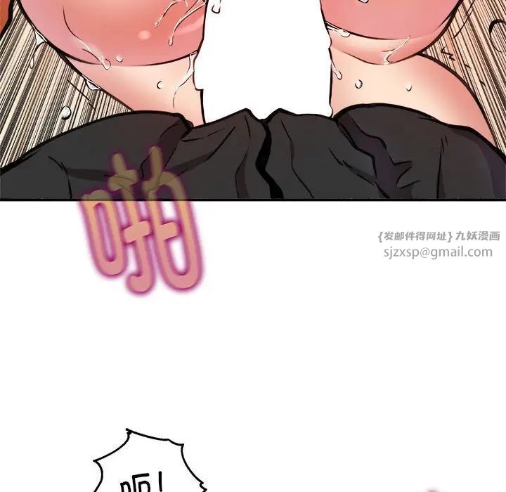 新都市外卖员第5话