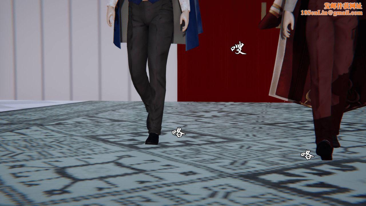 [3D]天命正传第11话