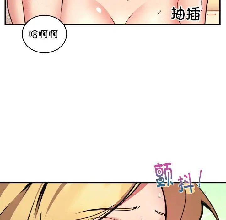 新都市外卖员第5话