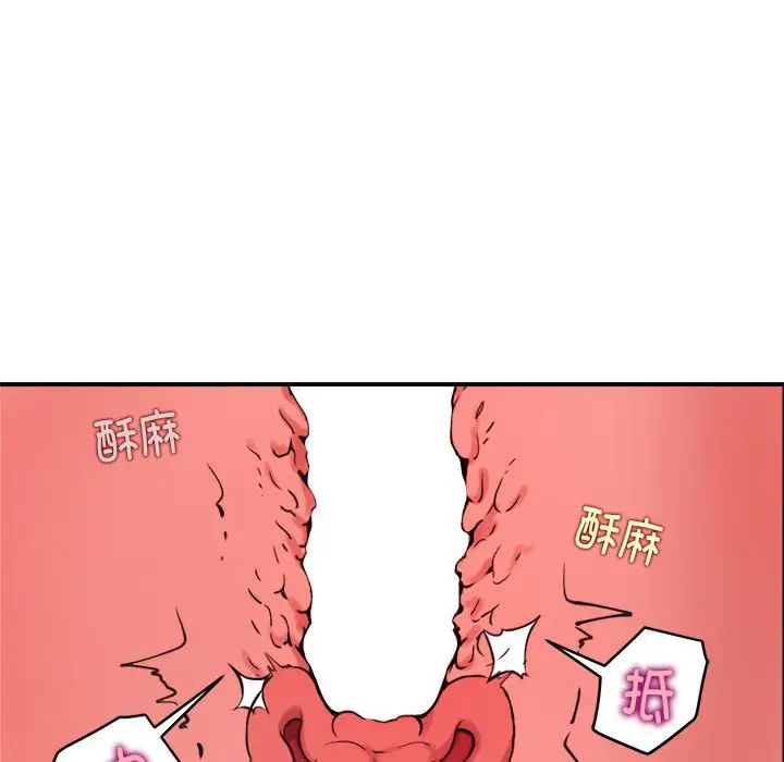 新都市外卖员第5话